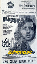 Dil Nasheen (1975) Press Ad - Karachi 1977 - www.desimovies.biz