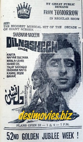 Dil Nasheen (1975) Press Ad - Karachi 1977