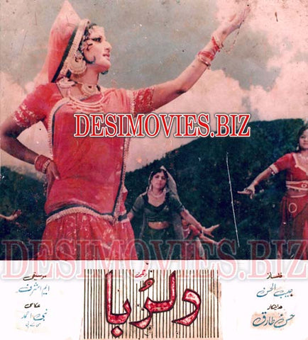 Dilruba (1975) Movie Still