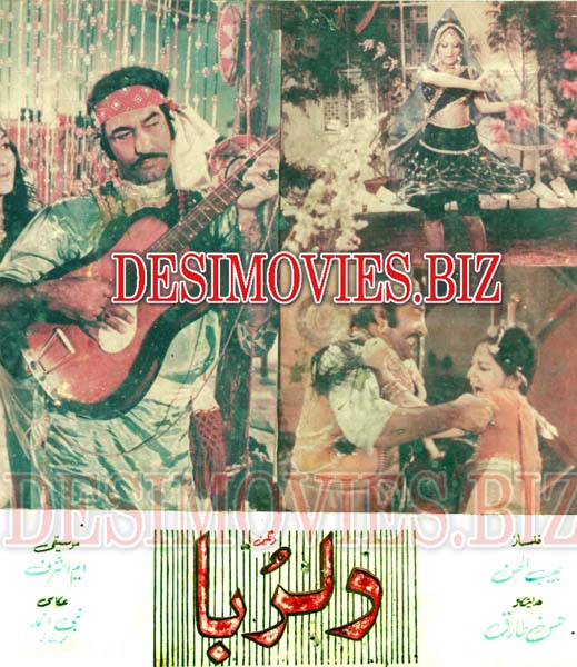 Dilruba (1975) Movie Still 1 - www.desimovies.biz