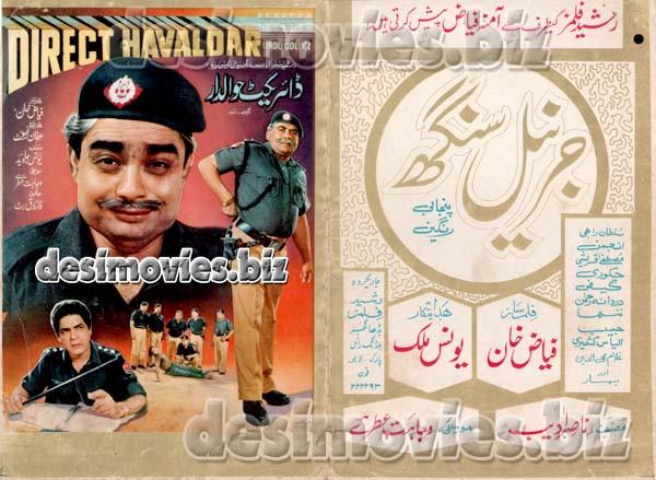 Direct Havaldar (1985) Original Poster & Booklet - www.desimovies.biz