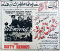 Dirty Heroes, The (1967) Press Ad, Karachi - www.desimovies.biz