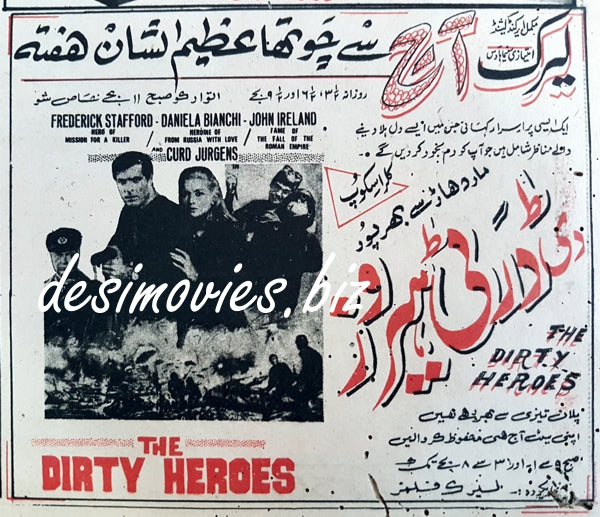Dirty Heroes, The (1967) Press Ad, Karachi - www.desimovies.biz