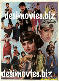 Disco Dancer  (1987) Original Posters & Booket - www.desimovies.biz