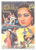 Disco Diwaney (1988) Original Poster & Booklet - www.desimovies.biz