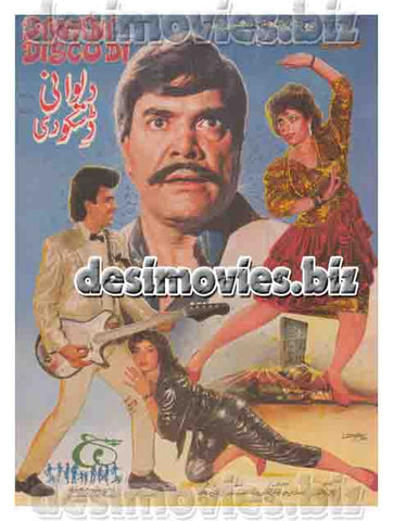 Diwani Disco Di (1989) Lollywood Original Poster A - www.desimovies.biz