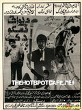 Diwani Disco Di (1989) - www.desimovies.biz