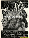 Diwani Disco Di (1989) - www.desimovies.biz