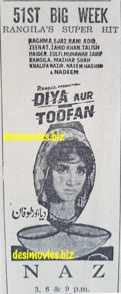 Diya aur Toofan  (1969) Press Ad - 51st Golden Jubilee Week - www.desimovies.biz