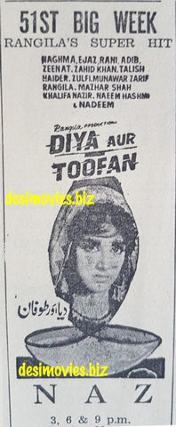 Diya aur Toofan  (1969) Press Ad - 51st Golden Jubilee Week