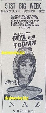 Diya aur Toofan  (1969) Press Ad - 51st Golden Jubilee Week - www.desimovies.biz