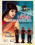 Diya Aur Toofan (1969) - www.desimovies.biz