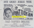 Diya aur Toofan (1969) Press Ad - 50th Golden Jubilee Week - www.desimovies.biz