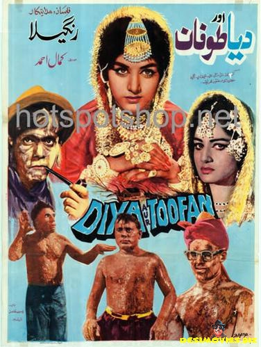 Diya Aur Toofan (1969)