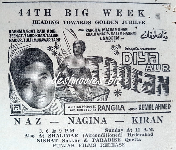 Diya aur Toofan (1969) Press Ad - www.desimovies.biz