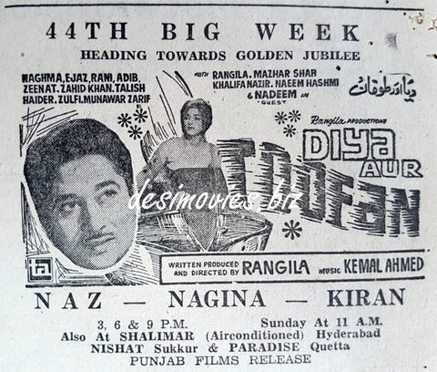 Diya aur Toofan (1969) Press Ad - www.desimovies.biz