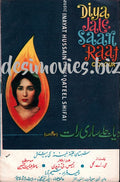 Diya Jale Saari Raat (1970) Advert - www.desimovies.biz