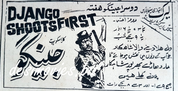 Django Shoots First (1966) Press Ad, Karachi