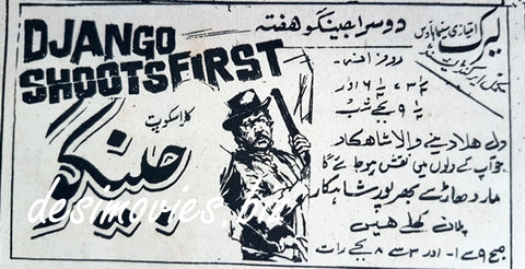 Django Shoots First (1966) Press Ad, Karachi - www.desimovies.biz