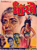 Do Aankhen (1974) - www.desimovies.biz