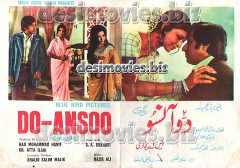 Do Aansoo (1976) Booklet
