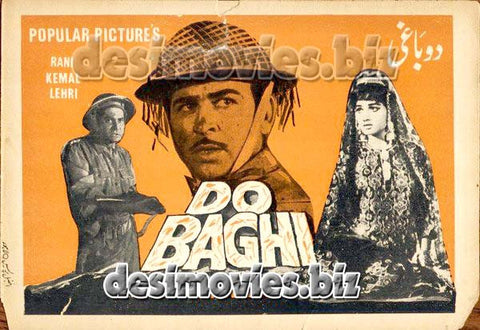 Do Baghi (1971)  Original Booklet