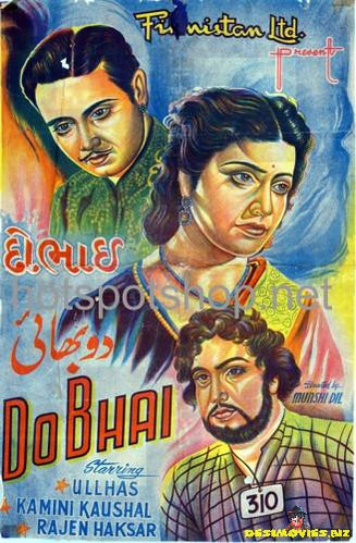 Do Bhai (1947) - www.desimovies.biz