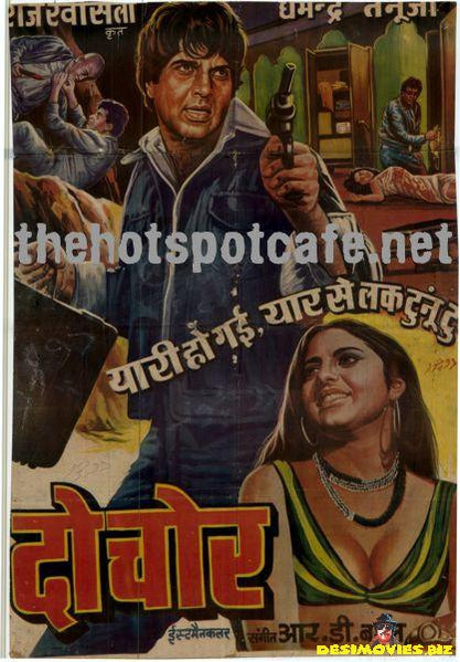 Do Chor (1972)