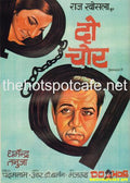 Do Chor (1972) - www.desimovies.biz