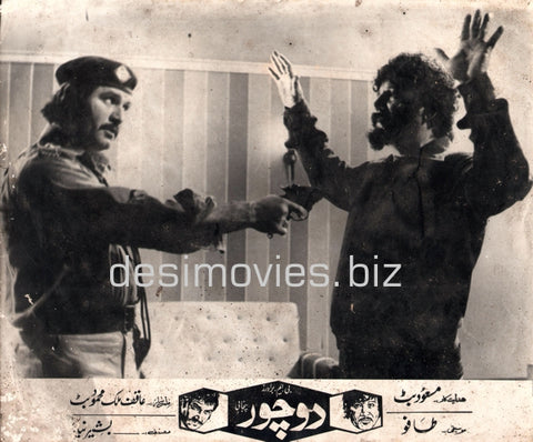 Do Chor (1977) Movie Still