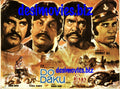 Do Daku (1978)  Original Booklet - www.desimovies.biz