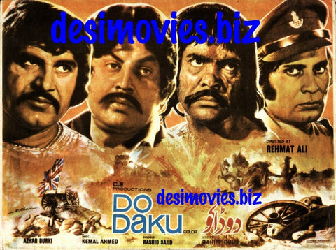 Do Daku (1978)  Original Booklet