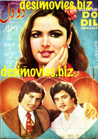 Do Dil (1981) Original Booklet
