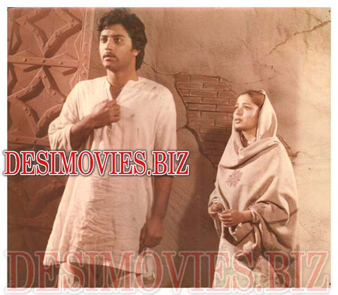 Do Dil (1981) Movie Still 2 - www.desimovies.biz