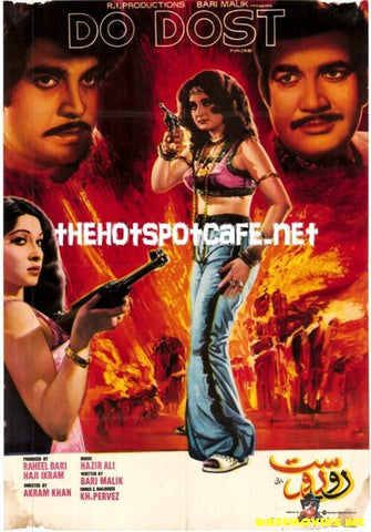 Do Dost (1975) - www.desimovies.biz