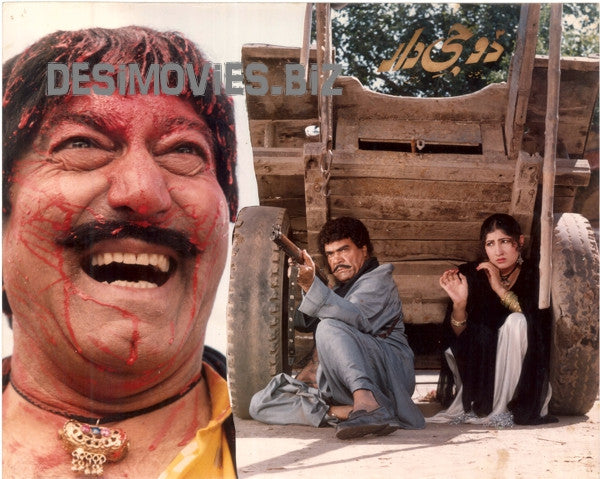 Do Jee Dar (1996) Movie Still 2