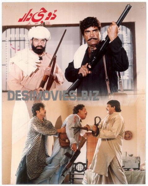Do Jee Dar (1996) Movie Still 5 - www.desimovies.biz