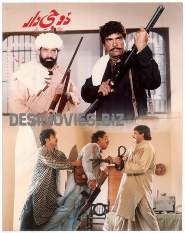 Do Jee Dar (1996) Movie Still 5
