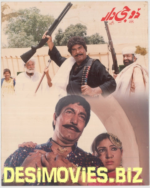 Do Jee Dar (1996) Movie Still 12