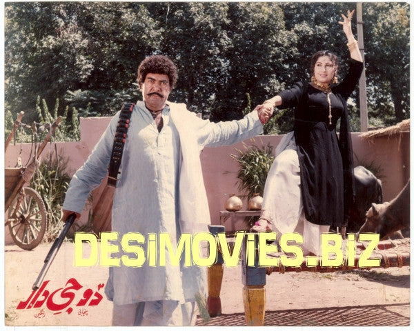Do Jee Dar (1996) Movie Still 9 - www.desimovies.biz