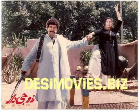 Do Jee Dar (1996) Movie Still 9 - www.desimovies.biz