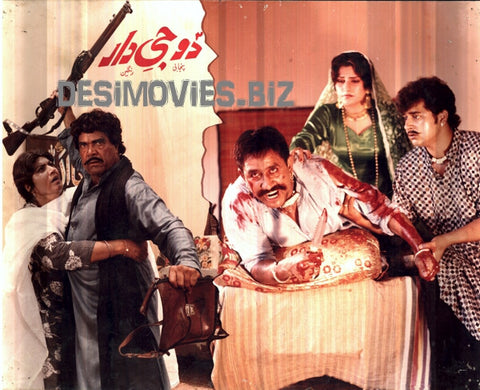 Do Jee Dar (1996) Movie Still - www.desimovies.biz