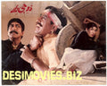 Do Jee Dar (1996) Movie Still 10 - www.desimovies.biz