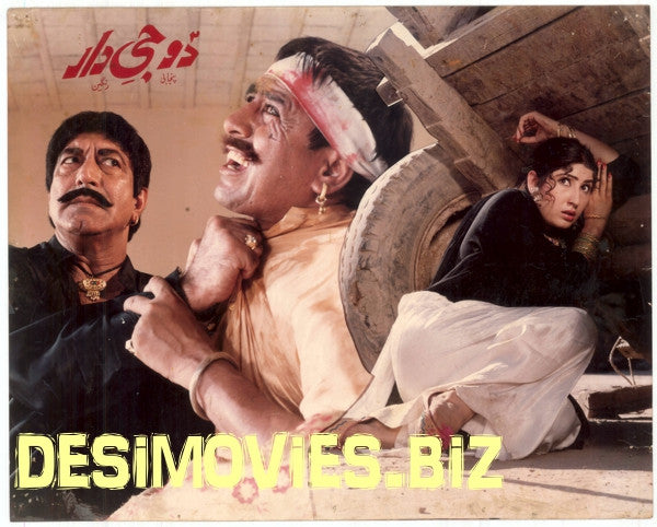 Do Jee Dar (1996) Movie Still 10 - www.desimovies.biz