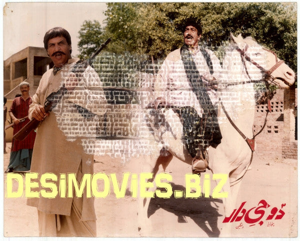 Do Jee Dar (1996) Movie Still 15 - www.desimovies.biz