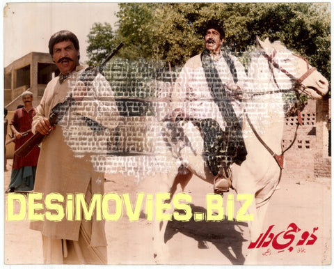 Do Jee Dar (1996) Movie Still 15 - www.desimovies.biz