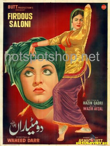 Do Matyaran (1968) - www.desimovies.biz