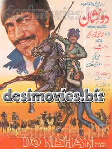 Do Nishan (1980) Lollywood Original Poster - www.desimovies.biz