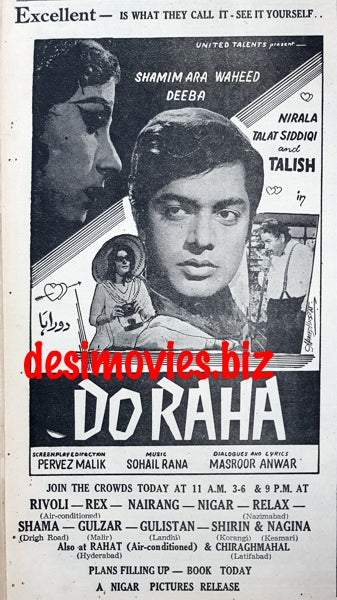 Do Raha (1968) Press Ad - Karachi 1967 - www.desimovies.biz