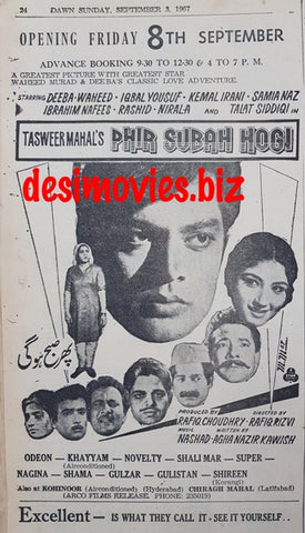 Do Raha (1968) Press Ad - Karachi 1967